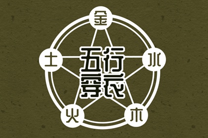 老皇历 择吉老黄历皇历 择吉老皇历